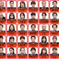 「賞金1億円の究極実験 トモダチ100人よべるかな？」シーズン2（提供写真）