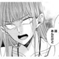騙されているのは女だけ？あざと女子が仕掛ける“静かな罠”とは？【あざとく、かわいく、したたかに #18】 画像