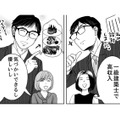 「高収入で優しい夫」のどこが不満？完璧に見える夫婦の贅沢な悩みとは…【みんなは贅沢というけれど #３】