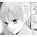 「せっかく仕事を休んだのに！」倒れた妻を迎えに行く夫に怒る不倫相手【サレ妻の事情 #23】 画像