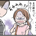 もう機嫌直ってる…？モラ夫に振り回され続ける私が出した結論は【わたしがモラハラ夫を捨てて離婚するまで #17】 画像