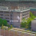市川の大学合格実績2026、東大23人・早慶234人…医学部104人 画像