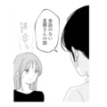 書籍化に向けて出版社と初顔合わせ。担当者が興味を示したのは“会話のない夫”【夫と会話になりません #11】 画像