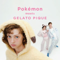 ポケモン×ジェラート ピケ 第3弾！ ピカチュウ、ピッピ、マリルらが登場、サイズで進化を表現したルームウェアも 画像