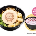 あげだっこ！ソースのめん 650円