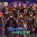 よみうりランド「ブルーロック」とコラボ “ヴィラン風”潔世一らの描き下ろしイラスト公開 画像