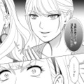 夫の浮気相手を追い詰めるために一芝居打つ妻。彼女が想いを寄せる男性を巻き込んだ反撃とは？【カントリークラッシャー #11】