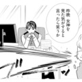 「女神を見た気がする」夫の記憶に残る昨夜の女性とは？【推し似の副社長と離婚するつもりで結婚します #15】 画像