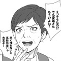 出産年齢について決めつけたことを言う噂好きの女性。さらに他人の家族のことを蔑む言動を重ねる【カントリークラッシャー #15】 画像