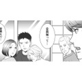 義姉の隠し撮り写真について追及される夫。しかし開き直った態度を見せことで義父が激怒し…【カントリークラッシャー #18】 画像