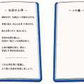 英検、2026年度第2回から本人確認強化…顔写真なし学生証の条件も公開 画像