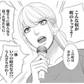 町のイベントで町長たちの素性を暴露！ 隠し撮りした映像が大画面で映され、会場全体が凍りつく【カントリークラッシャー #19】 画像