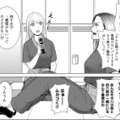 離婚して新天地で再出発。慣れない職場で声をかけてくれた女性とグチを言い合える親しい関係に【カントリークラッシャー #20】 画像