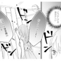 職場の次は自宅にまで押しかけてきた!? 不倫相手の行動がエスカレート【サレ妻の事情 #40】 画像