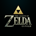 実写映画『ゼルダの伝説』にタイトル決定　2027年4月30日全世界公開 画像