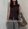 大人かわいい！ダークブラウンのノースリ＆グレーのワイドパンツで作るシックな着こなし【40代の毎日コーデ】 画像