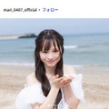 ダレノガレ明美の姪「今日好き」福住真里（まり）、幼少期ショット公開「小さい頃から美人」「昔からオーラが違う」の声 画像