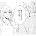 GPSでは怪しかった夫。しかし尾行を頼んだ男性から予想外の報告【サレ妻の事情 #50】