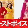 ちゃんみな新曲が主題歌に決定！『ファーストボイス』スペシャルムービーも解禁 画像