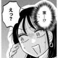 コーヒーを淹れるだけなのに私の家へ!?「10分だけなら…」と彼を招いた結果【元カレ供養女子会 #16】 画像