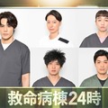 （左から時計回りに）宮野真守、金田哲、長井短、谷恭輔、田島亮（C）フジテレビ