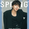 「SPRiNG」2026年11月号表紙：塩崎太智（画像提供：宝島社）