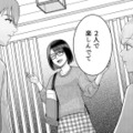 妻がわざと席を外し、夫と友人はふたりきりに。いよいよ“不倫計画”が動き出す!?【女の悩みは金になる #９】 画像
