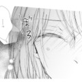 「なんであんな人と結婚したんだろう」不倫の証拠をつかんだ途端、涙があふれる…【サレ妻の事情 #56】 画像