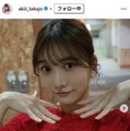 高城亜樹Instagramより