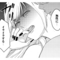 中学時代からの親友のはずが…「笑顔を見るとイライラする」友人が隠していた本音【女の悩みは金になる #11】 画像