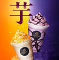 ゴディバ新作ショコリキサーは安納芋＆紫芋 蜜のような濃厚な甘み×カリッと食感、チョコとの調和を楽しむ2種 画像
