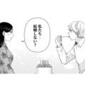 「私たち…結婚しない？」女性から突然の逆プロポーズ！彼の返事は…？【痴人の愛 リバース #18】 画像