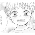 夫婦の別れを知らない幼い息子。「もうパパとは暮らせない」と伝えると…【サレ妻の事情 #62】