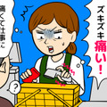 最近「指が痛む」「手元がくるう」人、もしかして「メノポハンド」かも？ 女性ホルモン減少で起こる様々な症状は 画像