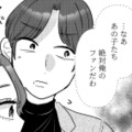 「絶対俺のファン」人気インフルエンサーの彼に見え始めた“自意識過剰”な一面【元カレ供養女子会 #22】 画像