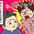 更年期でイライラ、家族に八つ当たり…「更年期孤立」50代女性の危機を救ったのは 画像