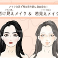 40代は絶対NG！ どんな美人でもオバサン顔一直線の「古いメイク」とは
