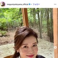 横山めぐみInstagramより