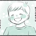 「息子の幸せは私の幸せ」大切な大会を控え、母の思いはいっそう強くなっていく【勝たないと意味がないでしょ？ #９】 画像