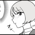 娘にケガをさせたのに謝らない相手の親子。しかし、特別講師を前にその母親の態度が一変！【腐ったミカンは誰 #10】 画像