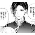 形だけの婚姻はむしろ好都合!? 身代わり婚約者が知った彼が結婚を望む理由【身代わりロマンチカ #６】 画像