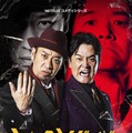 千鳥（C）Netflixコメディシリーズ「トークサバイバー！DEAD or LAUGH」11月10日世界独占配信