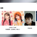 M!LK吉田仁人・CANDY TUNEら「スニーカーベストドレッサー賞」第2弾受賞者発表 moxymillが7人新体制初ライブパフォーマンスも 画像