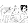彼から渡された別邸の鍵。「誰も入れないでくれ」と言われたワケとは？【身代わりロマンチカ #７】 画像
