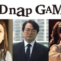 坂口健太郎主演「kiDnap GAME」韓国人キャスト解禁「イカゲーム」出演俳優・元アイドルなど 画像