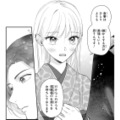 「一緒に食べたほうが美味しいから」彼の帰りを待つ彼女。形だけの関係に変化が…？【身代わりロマンチカ #10】 画像