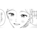 身代わりでも誠心誠意向き合いたい。彼女が思い出した“母の教え”【身代わりロマンチカ #14】 画像