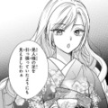 「御曹司の足を引っ張っている」妻を見下す女性。すると幼馴染がすかさず…【嘘婚ロマン #21】 画像