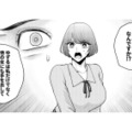 この女だけじゃない!? 浮気相手のまさかの暴露で明らかになった彼の裏の顔【痴人の愛 リバース #27】 画像
