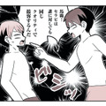 「どんな客にも同じクオリティで接客」が基本！客を選り好みするイケメンセラピストに格下同僚がガチ説教【女風のまにまに #７】